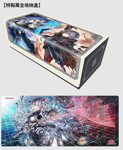 遊戲王 公認店限定商品「決鬥萬全套組 閃刀姬」預購中2