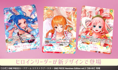 航海王卡牌 EB05補充盒 Heroines Edition OPCG 預購5