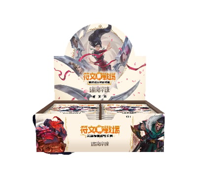 符文戰場:英雄聯盟(繁中) 第二彈 鑄魂淬煉 補充盒 / 預組 預購2
