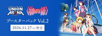 UA 物語系列 Vol.21