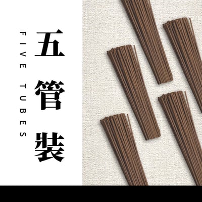 臥香｜琥珀沉香6