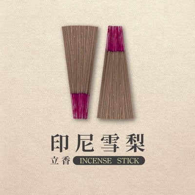 立香｜印尼雪梨2