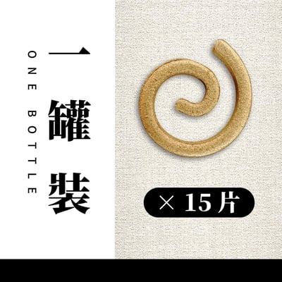 無黏香｜惠安綠奇楠4