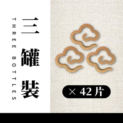 無黏香｜芽莊蜜土沉5