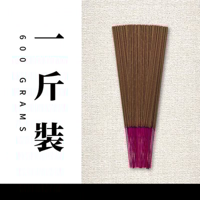 立香｜官庄印度老山6