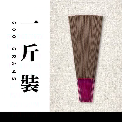 立香｜印尼紅土沉【環保香】6