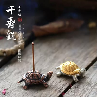 千壽龜小香插1