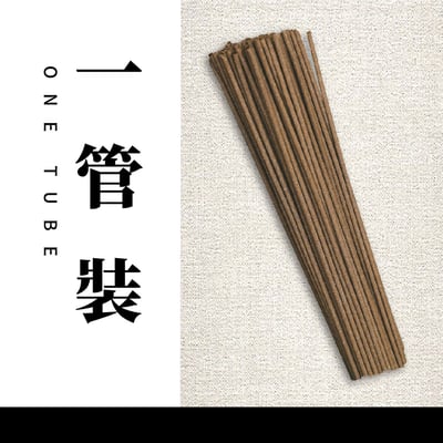 臥香｜野生索隆沉4