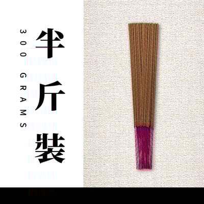 立香｜星洲黃土沉【環保香】5