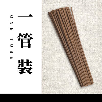 臥香｜惠安甜土沉4