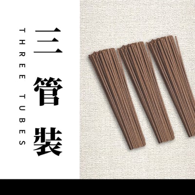 臥香｜印度老山5