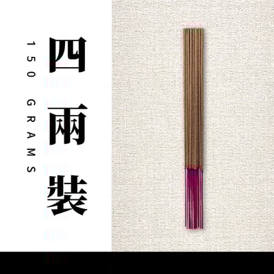 立香｜複方崖柏4