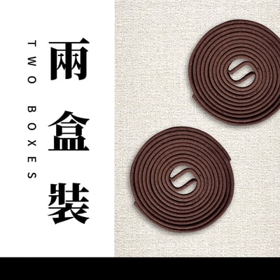 4H盤香｜印尼降真5