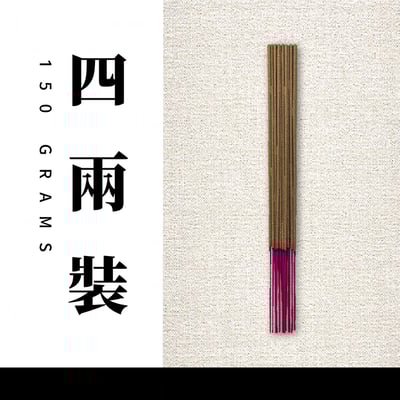 立香｜香檬肖楠4