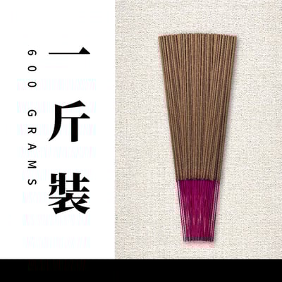 立香｜達拉干蜜沉6