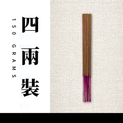 立香｜星洲黃土沉【環保香】4