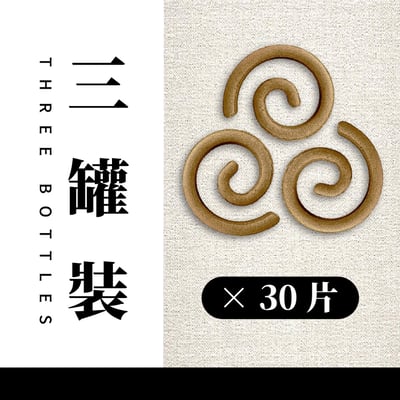 無黏香｜野生紅土芽莊5