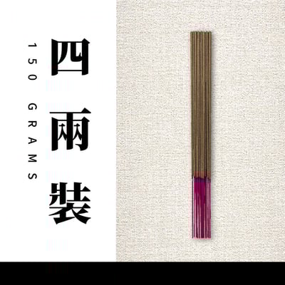 立香｜神農百草4