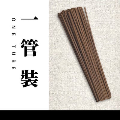 臥香｜琥珀沉香4