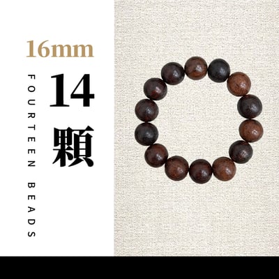 沉水降真 沉香手串珠 手珠 佛珠3