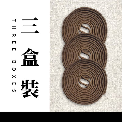 4H盤香｜星洲沉香6