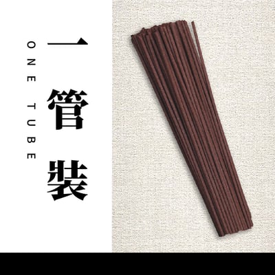 臥香｜沉水降真4