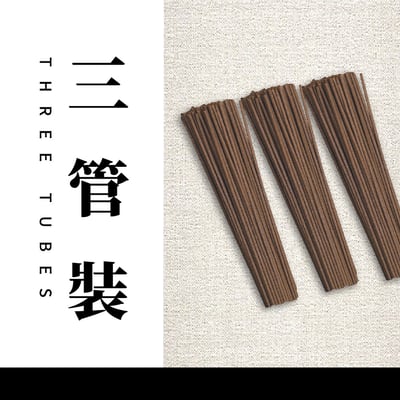 臥香｜琥珀沉香5