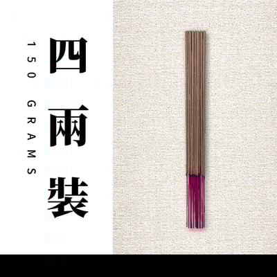 立香｜印尼雪梨4