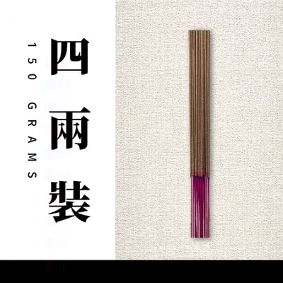 立香｜達拉干蜜沉4