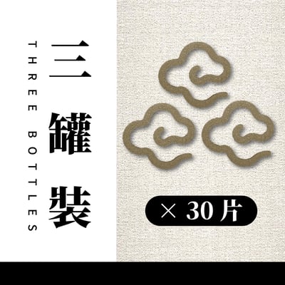 無黏香｜印尼紅土雲香3