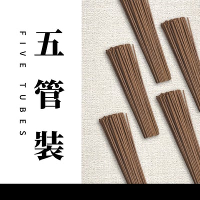 臥香｜惠安甜土沉6