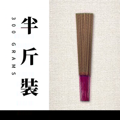 立香｜達拉干蜜沉5