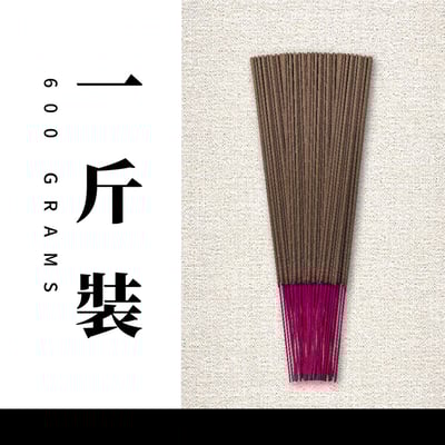 立香｜熟結芽莊【環保香】6