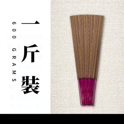 立香｜複方崖柏6