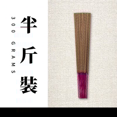 立香｜複方崖柏5