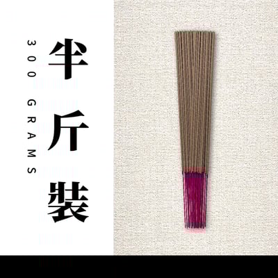 立香｜生結芽莊【環保香】5