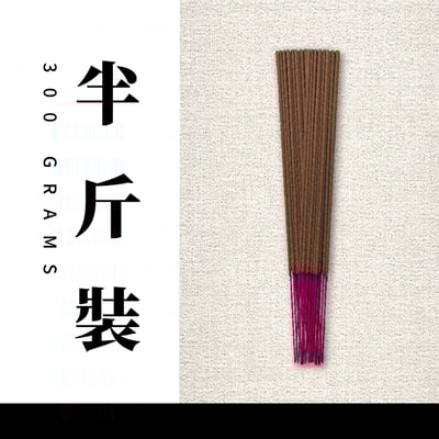 立香｜官庄印度老山5