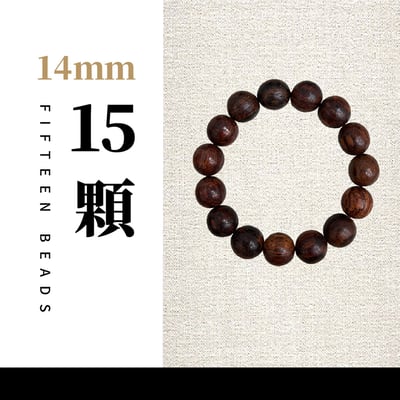 沉水降真 沉香手串珠 手珠 佛珠2