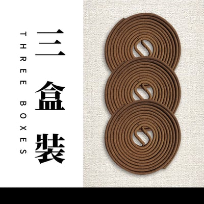 4H盤香｜印尼紅土6