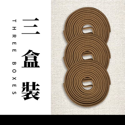 4H盤香｜東加老山6