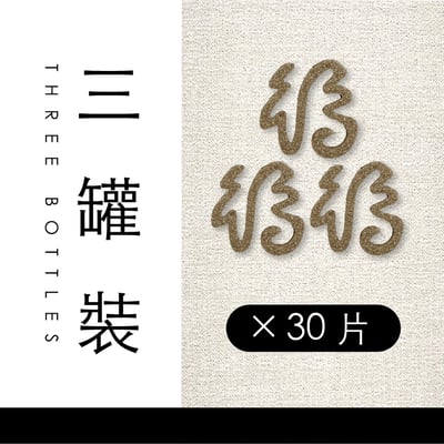 無黏香｜福緣惠安3