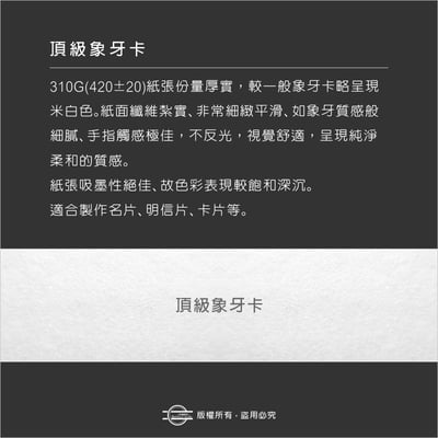 少量型單張卡片.明信片－任意造型（可加購包裝）13