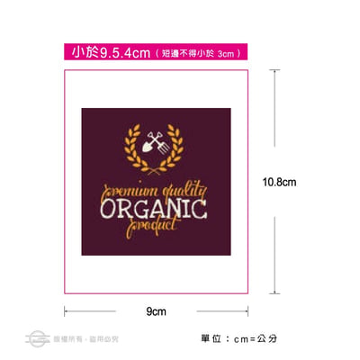 名片型貼紙－防水塑料撕不破6