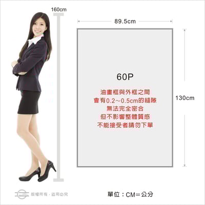 包邊油畫框＋外框組7