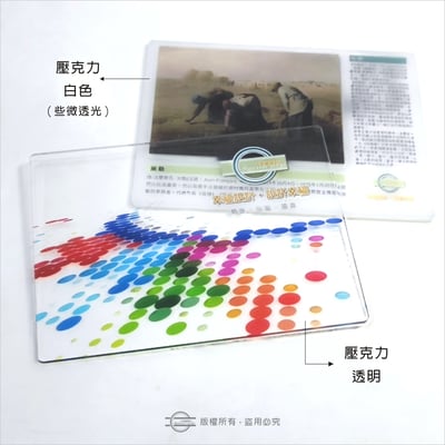 少量型單張卡片.明信片－特殊材質（附贈OPP袋）3