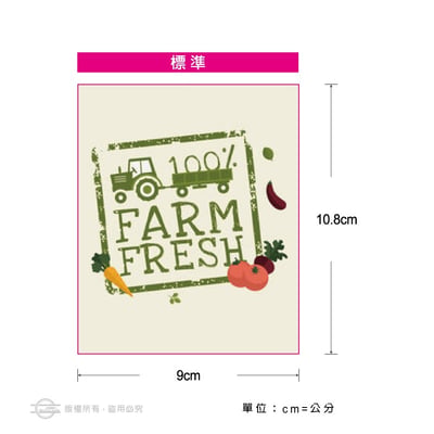 名片型貼紙－防水塑料撕不破5