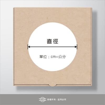 正圓形【銅版超黏貼紙】直徑1cm～9.5cm2