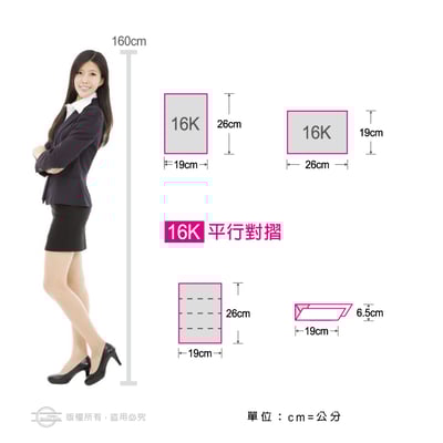 量販型（16K/8K）DM.摺紙DM.廣宣.簡介.MENU.型錄.表格.點菜單.派夾報…9