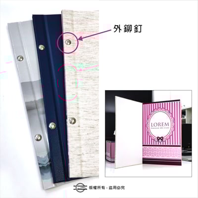 鉚釘式（硬殼精裝）直式20x28cm－整本印製3