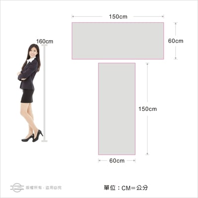 公規大海報－PVC（背膠）12